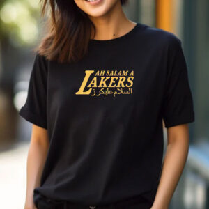 Ah Salam A Basketball Team T-Shirt Ah Salam A Basketball Team T-Shirt