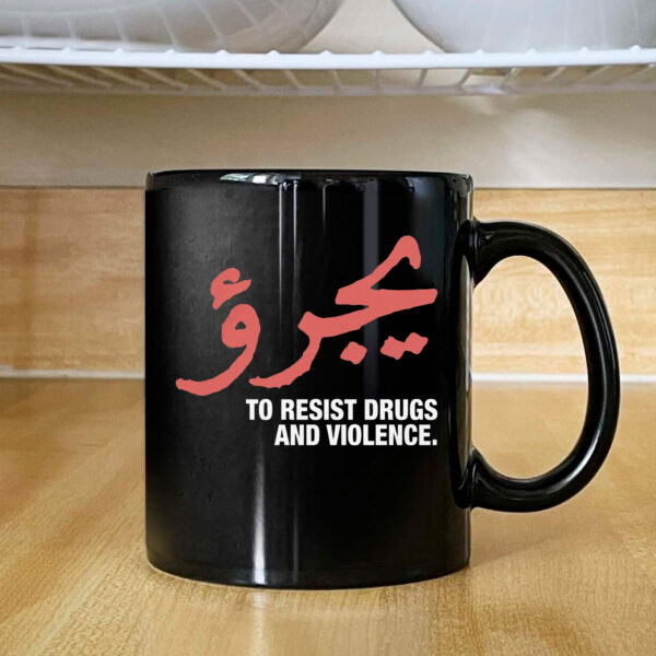 Dare To Resist Drugs And Violence Mug