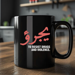 Dare To Resist Drugs And Violence Mug