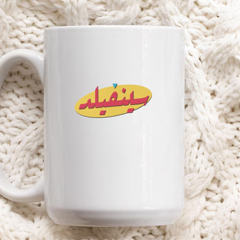 Arabic Seinfeld Mug