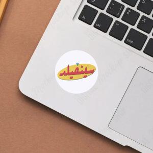 Arabic Seinfeld Sticker